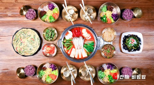 산채영양비빔밥